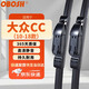 OBOSH歐博士雨刮器 大眾CC（10-18款） 專(zhuān)用無(wú)骨膠條靜音雨刷片 24/19