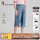 暇步士（Hush Puppies）【天絲系列】童裝兒童女大童2025夏季精美優(yōu)雅時(shí)尚簡(jiǎn)約七分褲 淺牛仔 【寬松】 170