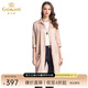 喬萬(wàn)尼夏季新品桑蠶絲簡(jiǎn)約直筒型中袖衫真絲襯衣外套中長(zhǎng)款 橙色 L
