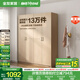 全友家居成品現代簡(jiǎn)約風(fēng)大衣柜頂柜組合家用臥室家具柜子衣櫥政府補貼 【原木風(fēng)】1.6m四門(mén)衣柜 多規格靈活組合+科學(xué)分區收納