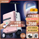 Airwheel愛爾威電動(dòng)行李箱可登機(jī)代步智能拉桿箱可坐鋁框旅行箱包20英寸