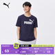 彪馬（PUMA）寬松簡(jiǎn)約休閑短袖T恤男女款官方新款夏季運動(dòng)上衣 688958 海軍藍-16 XL (185/104A)
