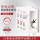 泊溫特 BOTHWINbti面膜白番茄血橙舒緩補水提亮膚色面膜抗氧黃黑皮3盒(【補水提亮】買2贈1，53/盒)