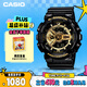 卡西歐（CASIO）手表男G-SHOCK黑金運動(dòng)電子學(xué)生青少年日韓表送男友GA-110GB-1A