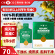 C味·C位 貴州特產(chǎn)有機刺梨原液天然維C刺梨汁原漿健康果汁飲料50ml*10袋