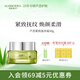 璦露德瑪蘆薈緊致系列面霜緊致肌膚抗皺防皺淡化細(xì)紋滋養(yǎng)提拉面霜50g
