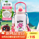 希樂(lè)泡茶杯陶瓷內(nèi)膽保溫杯女大學(xué)生戶(hù)外露營(yíng)水壺便攜式旅游水杯子1.3L