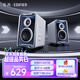 漫步者花再Halo2.0SE  電玩音響 藍牙電腦音響 低音炮 高保真 臺式游戲有線(xiàn)桌搭 破曉白