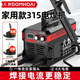 大焊 電焊機家用220v小型直流兩相電電子小焊機迷你手提焊機 6米全套接好【315雙旋鈕220v】