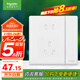 施耐德電氣 五孔插座帶雙控開關(guān) 86型一開雙控5孔插座面板 珍鉑系列絲絨白色