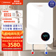 奧特朗 （otlan）F6H即熱式電熱水器 小型家用即開(kāi)即洗 省電免儲水快熱式衛生間 快熱變頻恒溫淋浴器 8500W F6H-Z85A