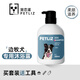 寵戀滋邊牧狗狗專(zhuān)用沐浴露邊境牧羊犬香波浴液除臭留香柔順寵物洗澡用品邊牧犬專(zhuān)用香波贈洗澡刷