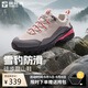 探路者登山鞋超輕徒步鞋戶(hù)外防潑水防滑運動(dòng)跑步鞋 米色\灰色女 38