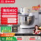 海氏（Hauswirt）【國家補貼】M5C家用多功能廚師機和面機揉面發(fā)面家用輕音全自動(dòng)攪面機打蛋器 性?xún)r(jià)比優(yōu)選【8倉直達】 5L