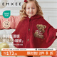 嫚熙（EMXEE）寶寶披風(fēng)半邊絨斗篷外出防風(fēng)外套兒童秋冬擋風(fēng)保暖披風(fēng)紅品拜年服 酒紅色 S(73-90)