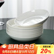 陶相惠骨瓷盤子飯盤純白深盤10只裝家用釉下彩8寸陶瓷菜盤湯盤中式餐具