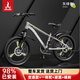 鳳凰兒童自行車(chē)6-12-15歲男孩女孩中大童山地車(chē)小學(xué)生碟剎變速單車(chē) 【爆】7級變速一體輪-灰綠+禮包 24寸-適合身高145-155cm