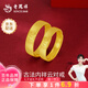 老鳳祥黃金戒指古法祥云足金戒指活口情侶對戒送女友媽媽七夕情人節禮物 古法內祥女戒約3.76克