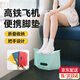 飛機折疊腳墊高鐵腳托旅行長(cháng)途必備火車(chē)歇腳墊排隊馬扎便攜折疊凳 青色折疊腳墊 【便攜收納 結實(shí)耐用】 （承重200斤左右）