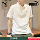 彪馬（PUMA）男士t恤 2025夏季新款運動(dòng)服休閑半袖寬松通勤上衣透氣短袖polo衫 兩?？踦olo/彪馬白/主推款 L 180/100A 推薦體重140-160斤