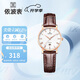 依波（EBOHR）手表女 大師系列簡約七夕情人節(jié)禮物石英表36000241送女生