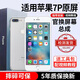 E修派適用蘋(píng)果8plus手機屏幕總成iphone 7plus更換6s維修6s plus內外一體7p觸摸6顯示液晶8玻璃屏換 適用蘋(píng)果7Plus屏幕【全新官換屏幕總成】白色