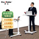 ProiTable演講臺發(fā)言臺可移動(dòng)升降桌銀行填單臺站立辦公直播小桌子主持臺 白色|可移動(dòng)升降|成人75-108cm