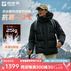 探路者（TOREAD）鵝絨羽絨服面包服戶外防風(fēng)防潑水短款棉服保暖連帽外套男女劉昊然 黑色 XL