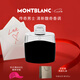 萬(wàn)寶龍（MONTBLANC）傳奇男士淡香水30ml 七夕情人節(jié)禮物送男友 清新木質(zhì)香調(diào)