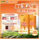 蒙牛一米八八賴(lài)氨酸CBP高鈣營(yíng)養奶片90g一盒裝