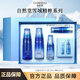 自然堂水乳套裝雪域精粹護膚品禮盒補水保濕修護提亮膚色送老婆禮物【刮碼禮盒】水+乳+精華