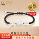 中國黃金（CHINA GOLD）足銀手鏈女款招財貔貅寶寶轉運珠手繩婦女節生日禮物送女友愛(ài)人 【今/次日達】貔貅寶寶手繩【黑繩】