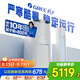 格力（GREE）2匹 云錦三代 新1級能效變頻 客廳圓柱立式柜機 冷酷外機省電空調 KFR-50LW/NhBa1BAj家電政府補貼
