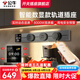 公牛（BULL）軌道插座明裝廚房客廳可移動智能數(shù)顯面板接線電力島臺導(dǎo)軌插座 【數(shù)顯款墨云灰】50cm+3個五孔
