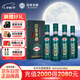 迎駕貢酒 迎駕洞藏9 濃香型白酒 52度 520ml*4瓶 整箱裝
