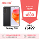 三星Samsung Galaxy C55 5G手機 前后5000萬(wàn)像素 拍照手機 12GB+256GB 風(fēng)尚黑 游戲手機 國家補貼