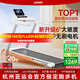 佑美U2跑步機(jī)家庭用電動(dòng)爬坡小型室內(nèi)可折疊收納降噪走步機(jī)爬坡機(jī)新款 新升級(jí)6°高性能版-升級(jí)4.0電機(jī)