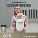 貝易（BEIE）嬰兒腰凳背帶 四季出行前后兩用二合一AirLab腰凳慕白 2025新款