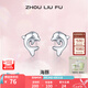 周六福（ZLF）七夕禮物 S925銀飾耳釘女海豚氣質(zhì)耳墜耳針簡(jiǎn)約耳飾送女友生日 耳飾一對