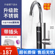 TCL電熱水龍頭速熱即熱加熱衛(wèi)生間廚房寶快速過水熱電熱水器家用 不銹鋼
