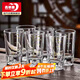 青蘋(píng)果二兩杯白酒杯套裝 加厚無(wú)鉛水晶玻璃帶2兩刻度觀(guān)山杯冰山底 6只裝