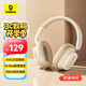 倍思H1i耳機頭戴式 -38dB主動(dòng)降噪雙金標音質(zhì)藍牙真無(wú)線(xiàn)超長(cháng)續航100小時(shí) 七夕禮物 適用蘋(píng)果華為手機