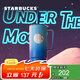 星巴克（Starbucks）杯子 月圓歡聚系列漸變款不銹鋼吸管杯946ml桌面辦公杯男女士送禮 漸變款不銹鋼吸管杯 946ml