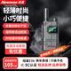 紐曼（Newmine）對講機大功率強悍穿透遠距離3000毫安電池容量IP68防護等級防塵防水防摔適用于工地山區地下室戶(hù)外 紐曼E36【2W功率丨1-10公里】單只裝