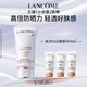 蘭蔻輕透水漾防曬乳30ml小白管隔離清爽護(hù)膚品套裝教師節(jié)禮物生日送女