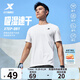 特步運動t恤短袖男夏裝新款跑步速干衣薄款訓(xùn)練服半袖簡約上衣polo衫 【綜合訓(xùn)練】珍珠白0146 L 175