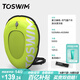 TOSWIM12L跟屁蟲(chóng)游泳戶(hù)外漂浮球標雙安全氣囊游泳圈救生神器 夏日蟬鳴