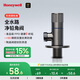 霍尼韋爾（Honeywell）飲用類0析鉛角閥三角閥全銅主體陶瓷閥芯冷熱水通用凈鉛角閥JF