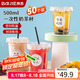 拜杰奶茶杯一次性杯子飲品杯咖啡杯帶蓋直筒帶吸管+貼紙 500ML*50套