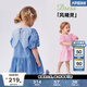 馬·拉?。∕.Latin）/童裝兒童連衣裙夏新款女小童可拆卸蝴蝶翅膀連衣裙 淺藍 110cm
